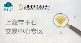 宝石
